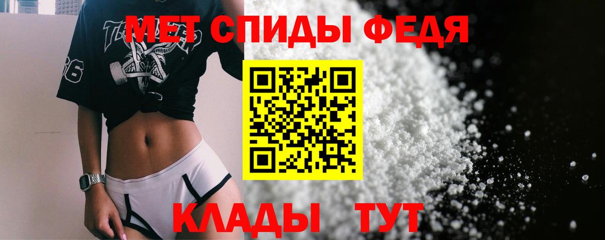 АМФЕТАМИН  Вход с VPN  Камышлов  АМФ Розовый  АМФ 
