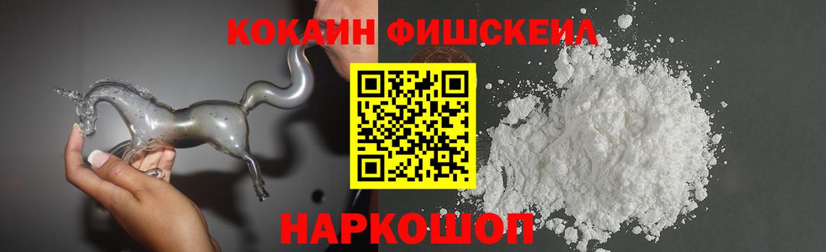 Кокаин 98% Камышлов