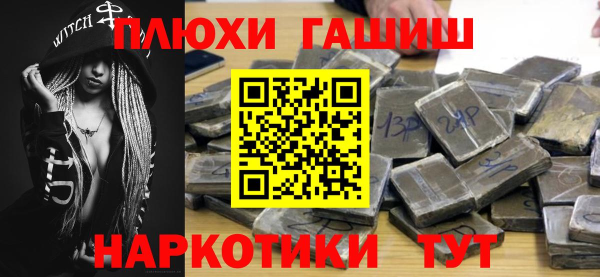 Гашиш ice o lator  Вход с VPN  ГАШИШ  Камышлов  Гашиш Ice-O-Lator 