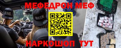 МДМА Ликино-Дулёво