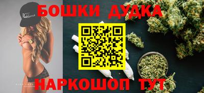 МДМА Ликино-Дулёво
