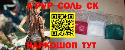 а пвп мука Ливны