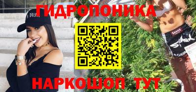 а пвп мука Ливны