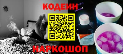 хмурый Лесосибирск