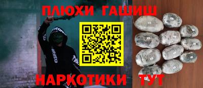 а пвп мука Ливны