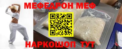 МДМА Ликино-Дулёво