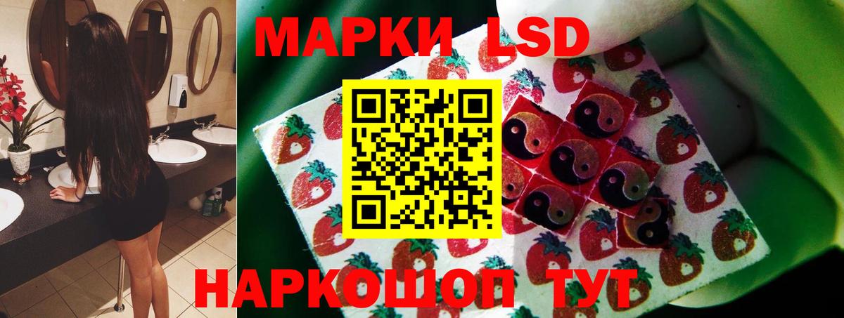 Лсд 25 экстази  LSD-25 экстази кислота  Вход с VPN  Лсд 25 экстази ecstasy  Камышлов 