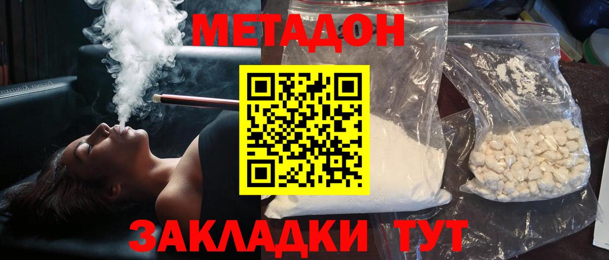 Камышлов  мега ONION  Вход с VPN  Метадон VHQ 