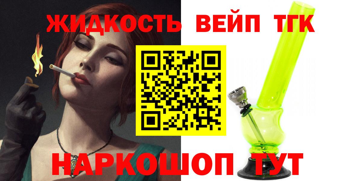 Дистиллят ТГК Wax Камышлов