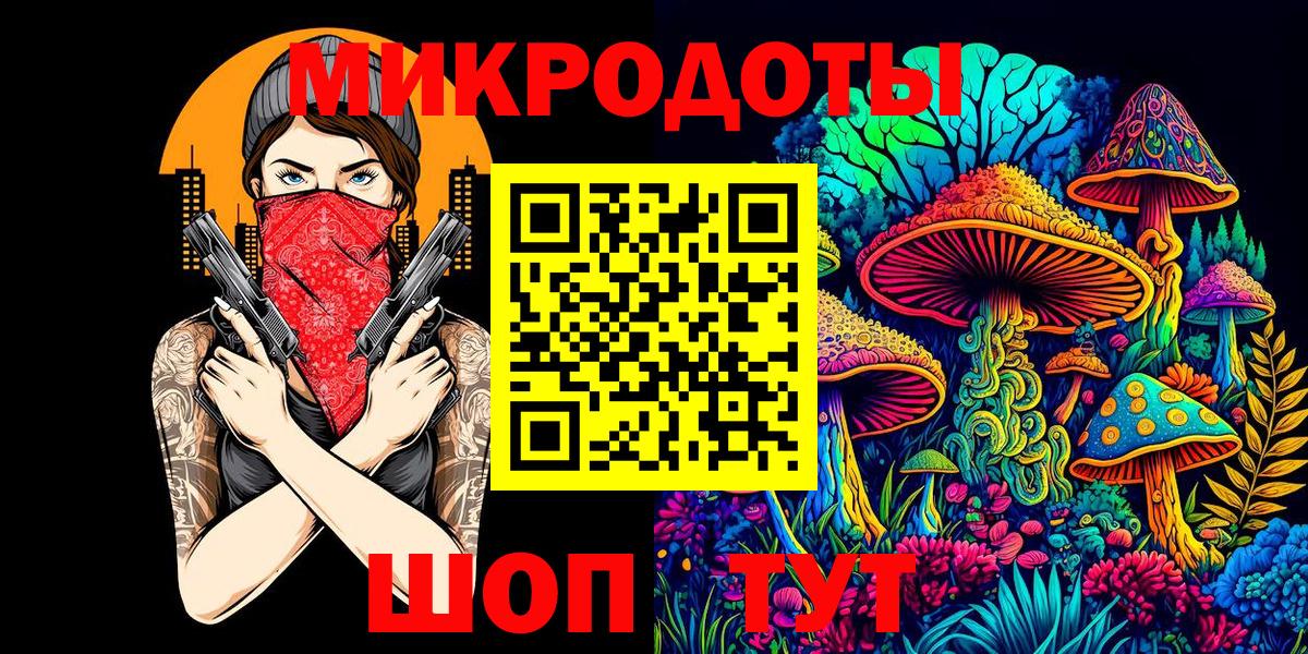 Камышлов  Галлюциногенные грибы мицелий  Вход с VPN 