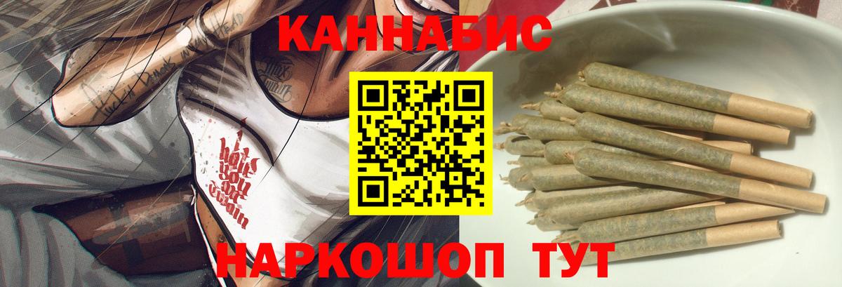Канабис семена  Марихуана White Widow  МАРИХУАНА THC 21%  Вход с VPN  Камышлов 